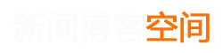 六盘水市新闻网